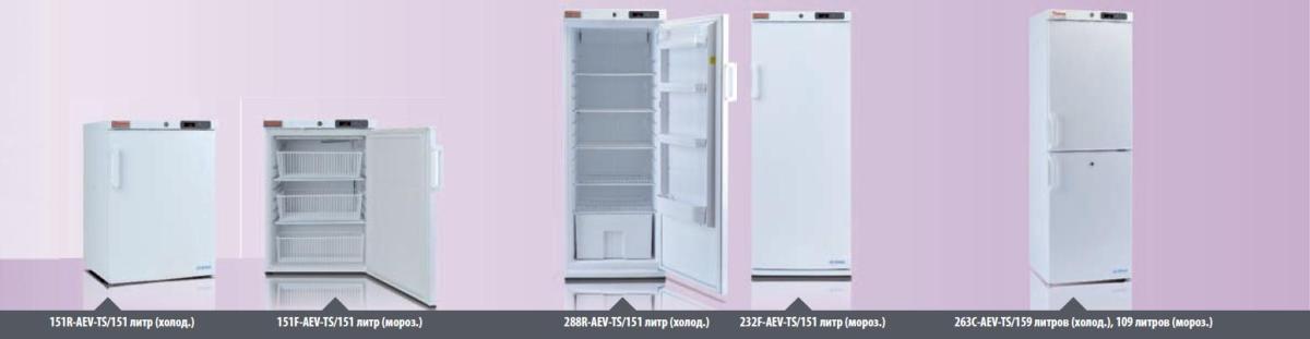 Лабораторные холодильники и морозильники серии ES
